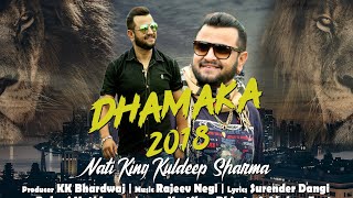 DJ Blast Dhamaka 2018 By Nati King Kuldeep Sharma  Rajeev Negi  Pahari Nati Lovers [upl. by Anaytat]