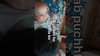 Three month k bachche ko kya Dena chahiye heathydiet cuteness baby YadityaSoniofficial9581 [upl. by Uehttam393]