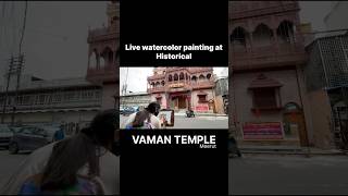 Live watercolor painting at Historical Vaman Mahadev templeMeerut shorts history drawing art [upl. by Oirramed878]