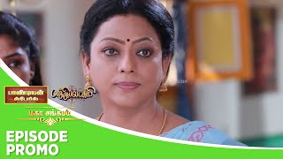 Pandian Stores Baakiyalakshmi  Mahasangamam  Episode Promo 1  13th Feb 2024 [upl. by Cherish]