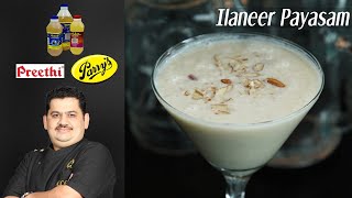 Venkatesh Bhat makes Elaneer Payasam  Festival special  tender coconut kheer [upl. by Philbo]