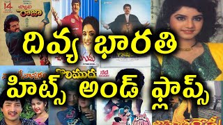 Divya Bharti Hits And Flops All Telugu Movies List  Telugu Entertainment9 [upl. by Perseus185]