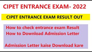 CIPET RESULT 2022  CIPET ENTRANCE EXAM 2022  HOW TO CHECK RESULT HOW TO DOWNLOAD ADMISSION LETTER [upl. by Jeuz423]