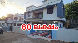 Mangalapuram Pothencode Trivandrum New House Sale House For Sale in Trivandrum [upl. by Nageam673]