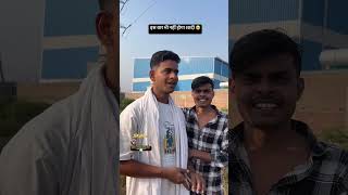 nitish chaurasia funny video shorts trending viral funny comedy [upl. by Nylyram688]