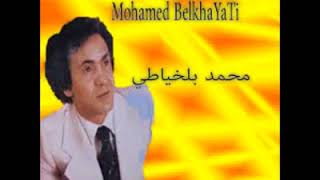 27 Mohamed Belkhayati تمهبيل جزائري [upl. by Lelia]