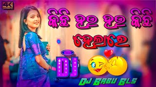 Kichi Hau Hau Kichi Hela Re Dj Song  Sambalpuri Odia Dj Song  Dj Babu Bls [upl. by Anirat]