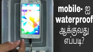 How to operate mobile under waterTamil Why water conducts electricity can we make as insulator [upl. by Imoian]