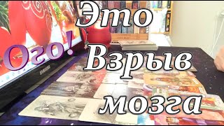 ⚡💥💯Что с Ним происходит изза Тебя❓❗Как Ты влияешь на него❓❗Он тысячу раз пожалел чтоTaro Dora [upl. by Seldun]