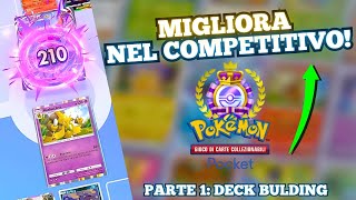 COME MIGLIORARE IN PVP su POKEMON POCKET Prima parte Deck building [upl. by Livingstone]