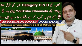 Hajj 2024  Difference Between C amp D Category of Maktab  Private Hajj Package  Latest Hajj Update [upl. by Annwahsal672]