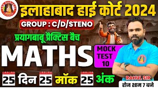 ALLAHABAD HIGH COURT MATHS CLASSES 2024  AHC GROUP C MATHS  AHC GROUP D MATH  AHC DRIVER amp STENO [upl. by Matthew]