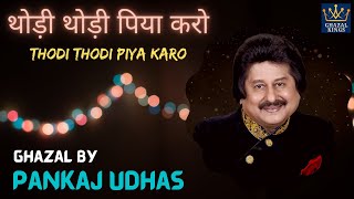 Thodi Thodi Piya Karo  Ghazal by Kumar Satyamm [upl. by Eenhpad]