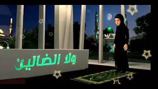 Shia Namaz ka Tarikaشیعہ نماز کا طریقہ [upl. by Pauli501]