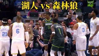 湖人 vs 森林狼 NBA 赛季 20242025 23102024 [upl. by Tlevesoor166]