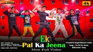 Ek pal ka jeena  kaho naa pyaar hain  Chandan roy Bollywood Dance  hrithikroshan chandanroy [upl. by Kirschner]