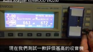 CORUS DSE555及傳統收音機音質測試SN Ratio [upl. by Sancho]