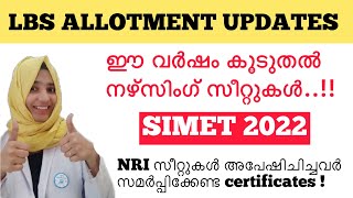 LBS ALLOTMENT 2022Latest Updates✅ [upl. by Elyk]