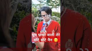 Ghoom Ghaghre wali tere Mote Mote Nain shorts funny viral [upl. by Raphaela427]