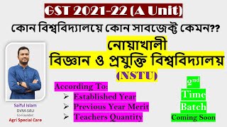 GSTকোন বিশ্ববিদ্যালয়ে কোন সাবজেক্ট কেমন।নোয়াখালী বিজ্ঞান ও প্রযুক্তি বিশ্ববিদ্যালয়।NSTU Update [upl. by Ttoille]