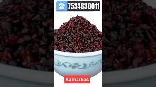 Kamarkas ya Gond Dhaak Health Benefits  dhaat gond ayurveda [upl. by Quintin]