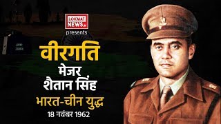 Veergati Ep 6  Major Shaitan Singh  1962 War Against China  Param Vir Chakra  Rezang La [upl. by Olympias]