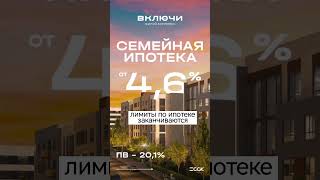 калининград недвижимостькалининграда сск включи балтийскоеморе [upl. by Lalib]