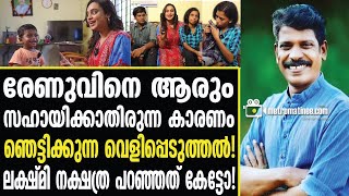 kollam sudhi  വൈറലായി വാക്കുകള്‍ [upl. by O'Connell]