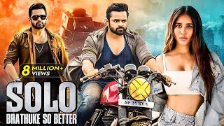 Solo Brathuke So Better  New Released South Indian Movie In Hindi 2024  Sai Dharam Tej  South [upl. by Revolc]