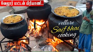 Vellore Motton Briyani Cooking Vlog  Vellore Famous Saifu Bhai cooking  Bullet Rice Briyani [upl. by Eran]