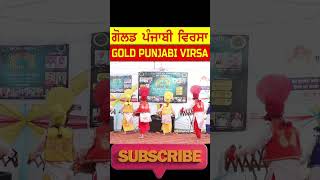 No1 Bhangra  Treading Bhangra  Best Bhangra  Famous Bhangra  Gold Punjabi Virsa [upl. by Benjie99]