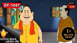 রোগীর ছলনা  Gopal Bhar  Episode  1047 [upl. by Noskcaj]