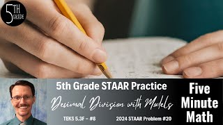 5th Grade STAAR Practice Decimal Division with Models 53F  8 [upl. by Tarryn701]