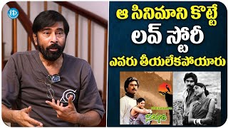 Actor Bhanu Chander About Nireekshana Movie  Bhanu Chander Latest Interview  iDream Media [upl. by Elroy]