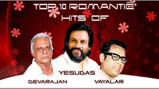 Top 10 Romantic Hits of Vayalar  Devarajan  Yesudas  Malayalam Movie Audio Jukebox [upl. by Philbrook]