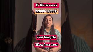 ₹2000 Daily  Ebook Typing Work from home  Online Jobs  Part time Data entry  Earn Money online [upl. by Clary469]