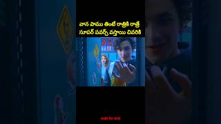 ⚡⚡💥Most Interesting amazing facts Telugu142⚡💥⚡teluguviraltrending shortsytshortsshort [upl. by Kcirad647]