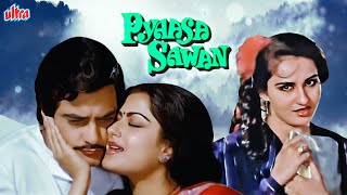 Pyaasa Sawan Full Movie  Jeetendra  Reena Roy  Moushumi Chatterji  Superhit Hindi Movie [upl. by Lerraj]