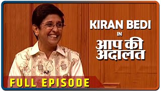 Former IPS Officer Kiran Bedi In Aap Ki Adalat Full Episode [upl. by Figone326]