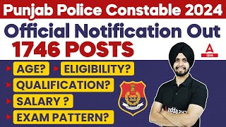 Punjab Police Constable New Update Today  Punjab Police Age Qualification Salary Exam Pattern [upl. by Ewell]