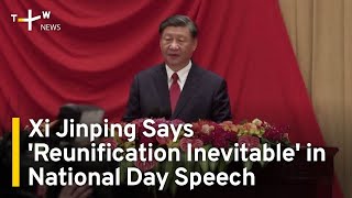 Chinese President Xi Jinping Says Reunification Inevitable in National Day Speech TaiwanPlus News [upl. by Lemhaj847]