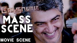 Vedalam  Thala Ajith Mass Scene  Ajith  Lakshmi Menon  Anirudh [upl. by Emogene]