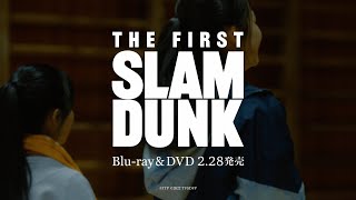 映画『THE FIRST SLAM DUNK』BlurayampDVD CM「体育館」篇 [upl. by Parlin]