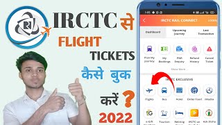 flight ticket kaise book karehow to book flight ticket [upl. by Alburg]