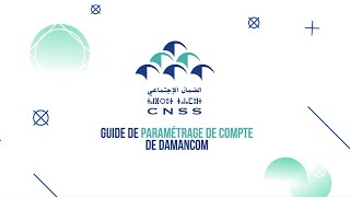 Nouveau DAMANCOM  Guide de Paramétrage de compte [upl. by Cirdahc791]