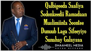 Xasan Aadan Samatar Heestii  Sebidii Yaraydee   Kaban  Hees Qaraami Xul ah With Lyrics720PHD [upl. by Garihc]