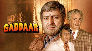 Gaddaar ओल्ड हिंदी मूवी  Vinod Khanna Yogeeta Bali Pran  Superhit क्लासिक हिट्स  Action Movie [upl. by Eynaffit]