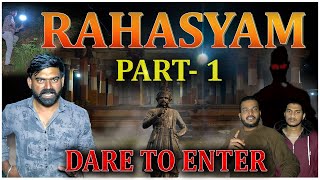 RAHASYAM PART 1 ontarivihari ridersalman horror youtube youtubers youtubeislife ghosthunting [upl. by Hollander815]