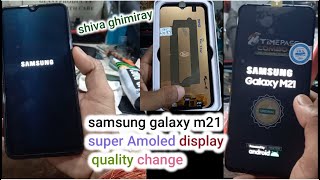 samsung galaxy m21 super Amoled display quality change BY Shiva mobile service [upl. by Sorvats887]