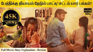 Sembi Full Movie in Tamil Explanation Review  Movie Explained in Tamil  February 30s [upl. by Nairod392]